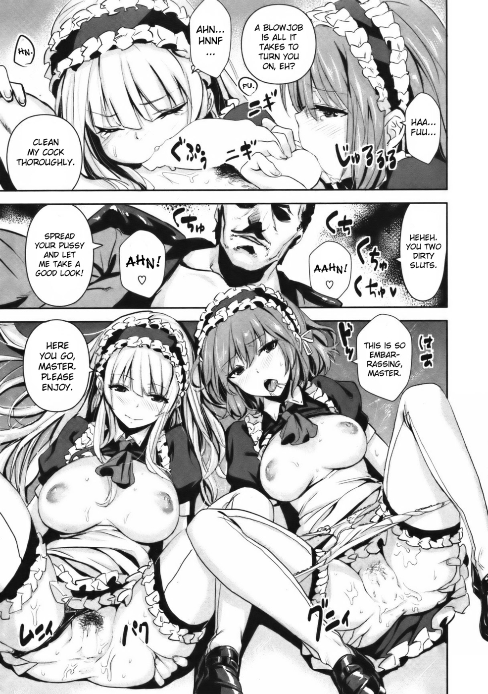 Hentai Manga Comic-Compensation of Service-Read-7